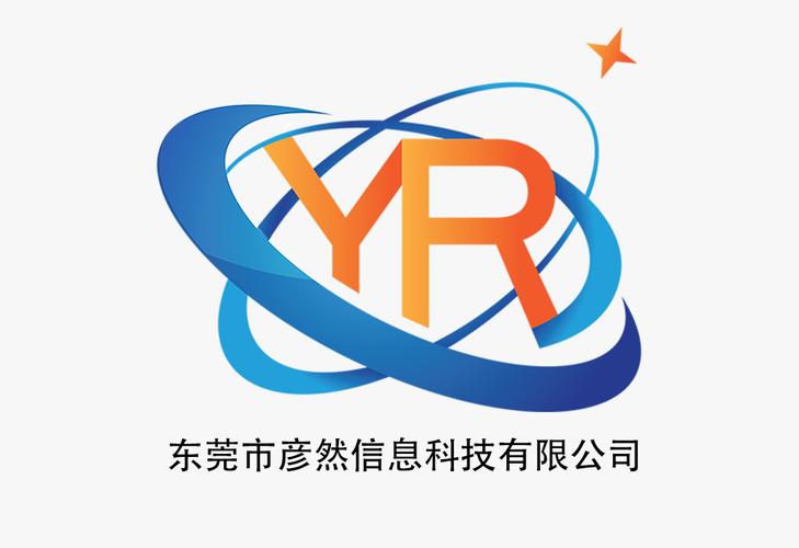 东莞市彦然信息科技