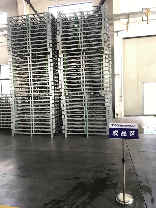 托塔物联科技(常州)
