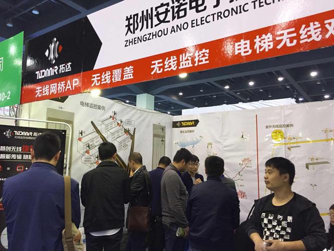 创新物联网技术,拓达网桥引爆郑州安防展!